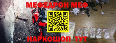 ешки Будённовск