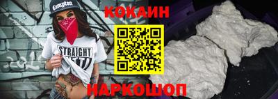 ешки Будённовск