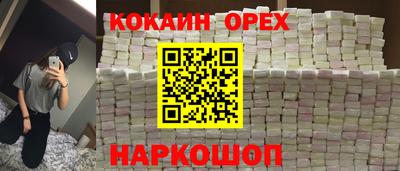 ешки Будённовск