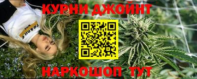 марихуана Бузулук
