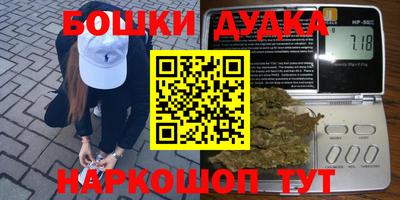 ешки Будённовск