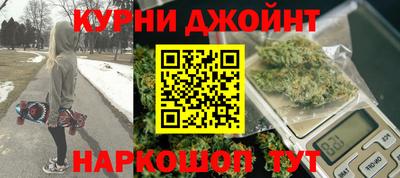 марихуана Бузулук