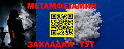 марихуана Бузулук