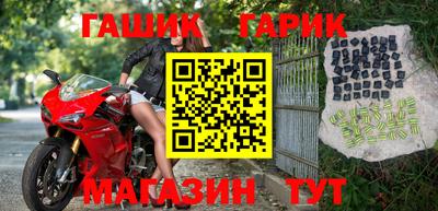 ешки Будённовск