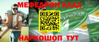марихуана Бузулук