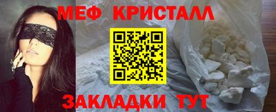 марихуана Бузулук