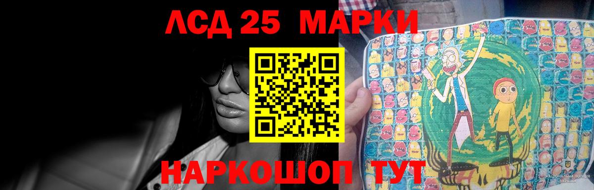 blacksprut ТОР  Лсд 25 экстази кислота  Лсд 25 экстази  Вход с VPN  ЛСД экстази кислота  Рузаевка 