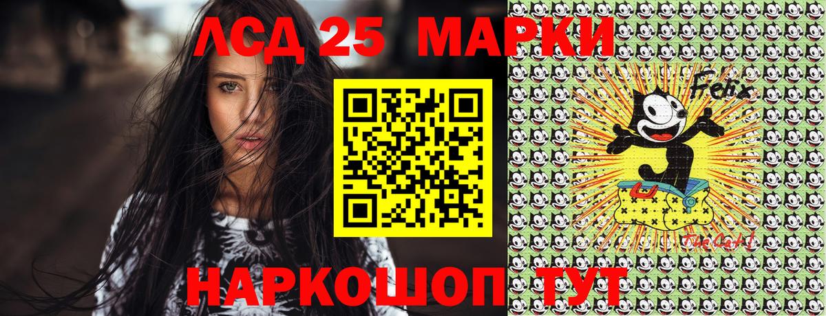Наркотические марки 1,5мг Рузаевка