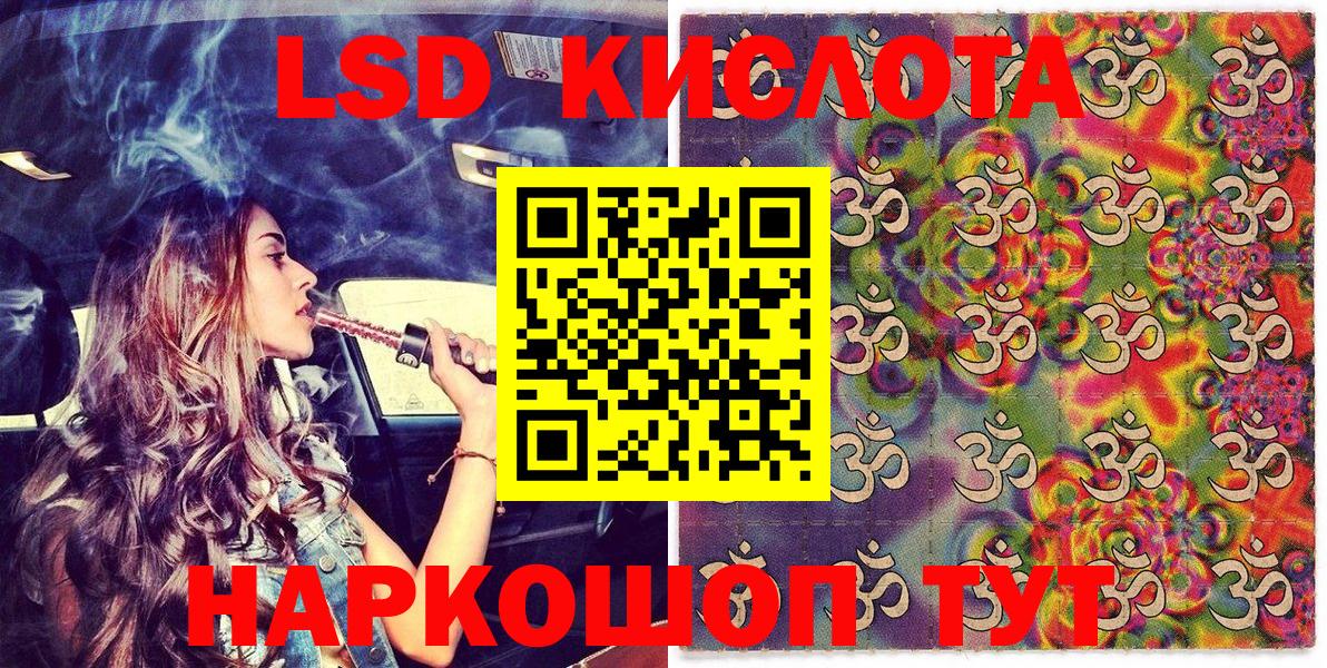 Наркотические марки  Вход с VPN  Рузаевка  Марки 25I-NBOMe 1500мкг 