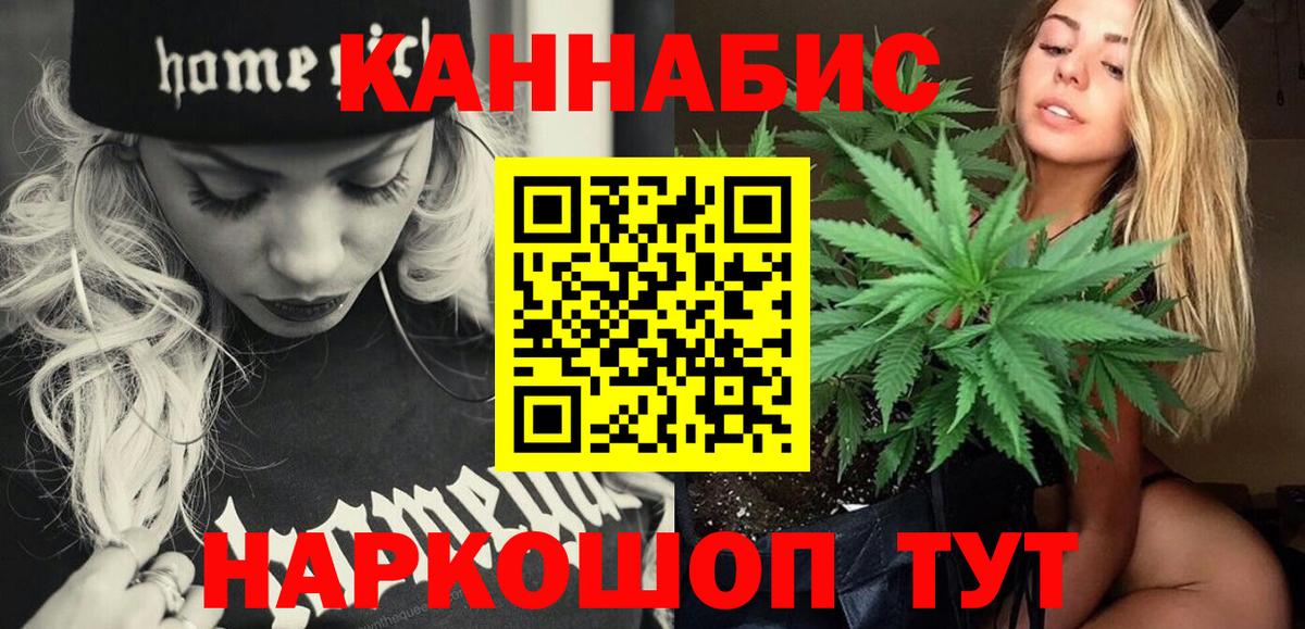 Канабис ГИДРОПОН Рузаевка